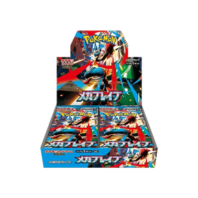 Pokémon TCG Mega Brave Booster-Box mit Trading-Karten von The Pokémon Company, zeigt die aufgestellten Booster-Boxen.