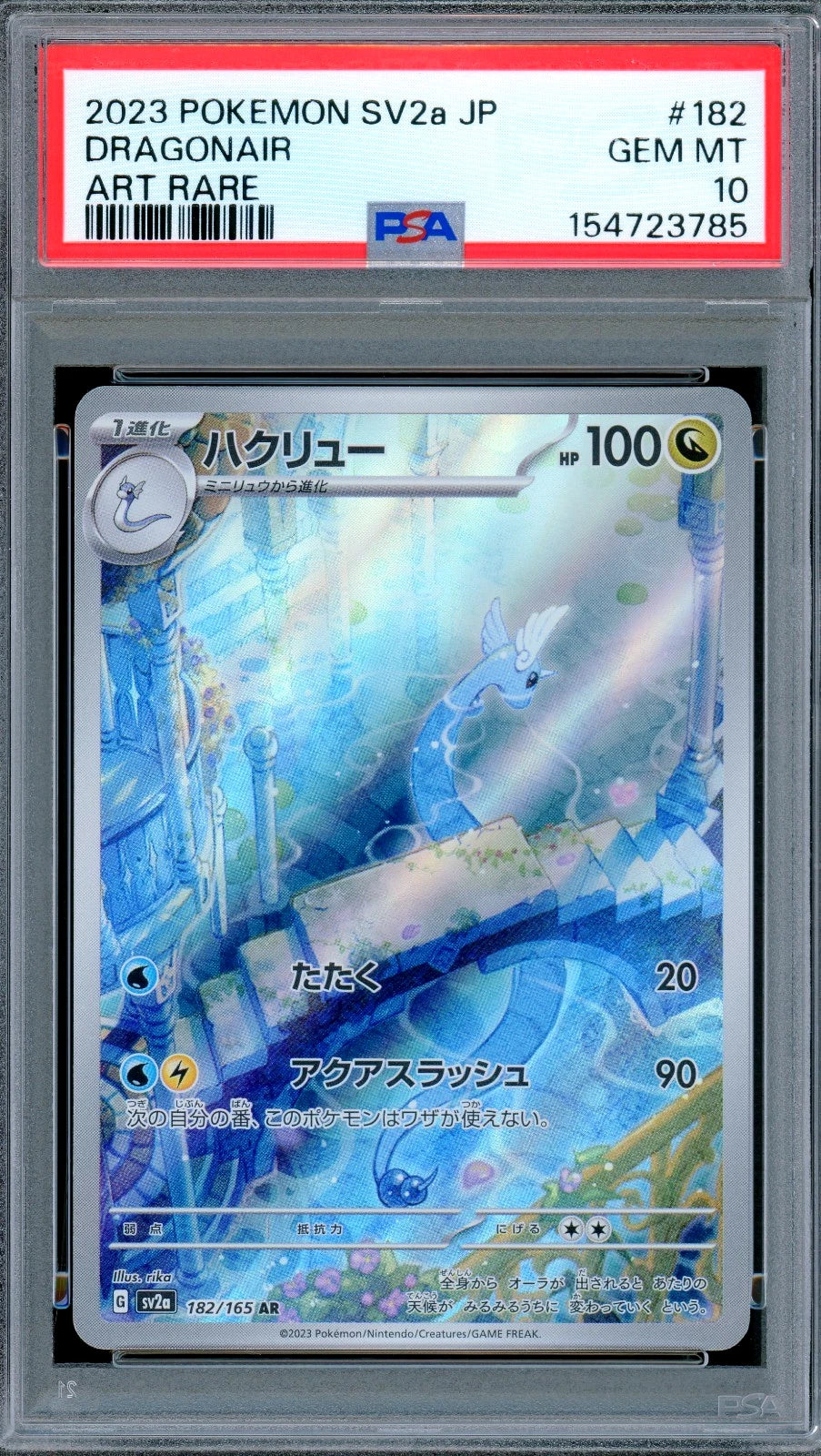 Drgonair SV2a JP Art Rare (PSA 10)
