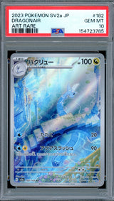 Drgonair SV2a JP Art Rare (PSA 10)