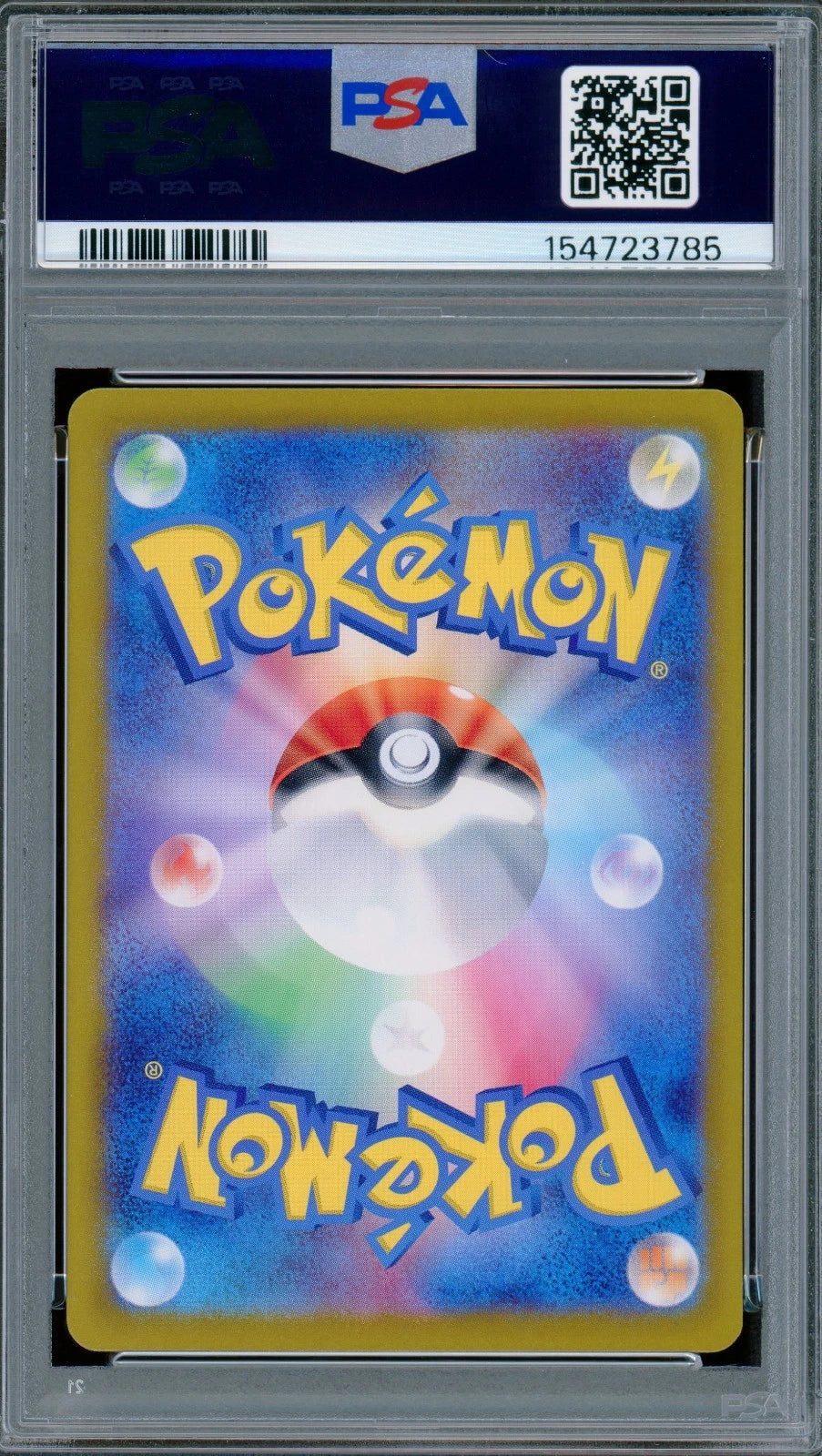Drgonair SV2a JP Art Rare (PSA 10)