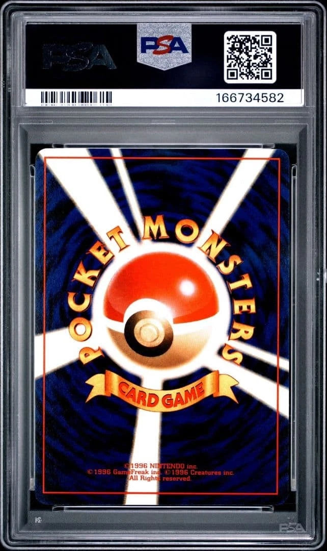 Onix Japanese Basic (PSA 10)